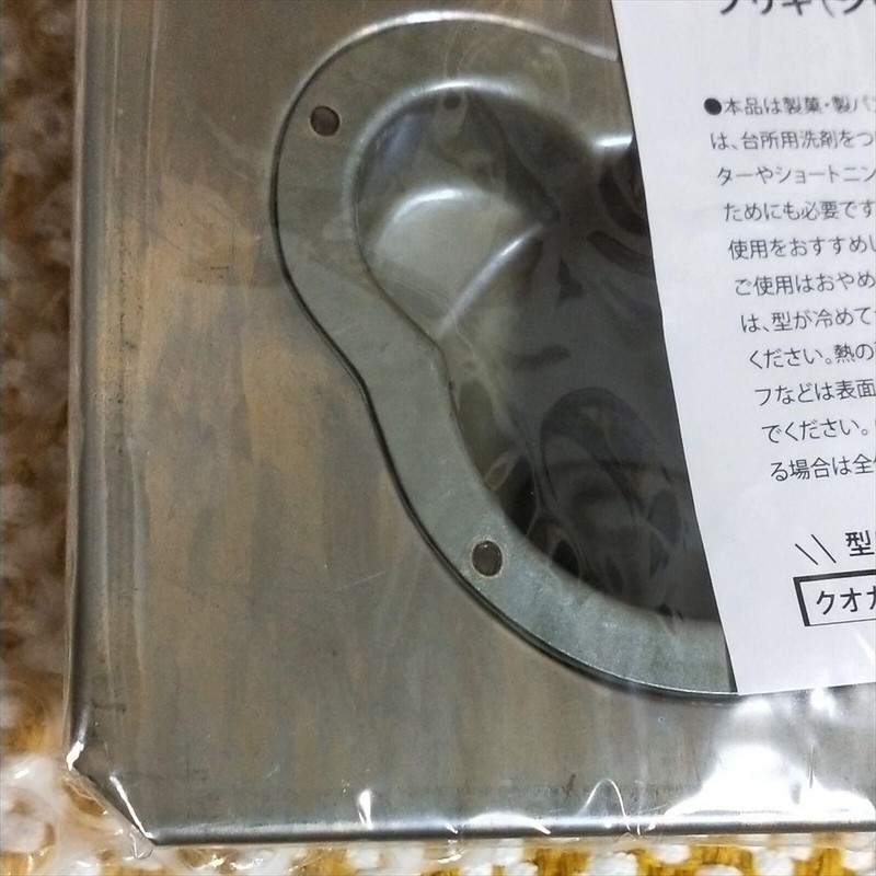Chiyoda metal Chiyoda bear mini cake Madeleine mold 8P Baking sheet oven Japan gallery