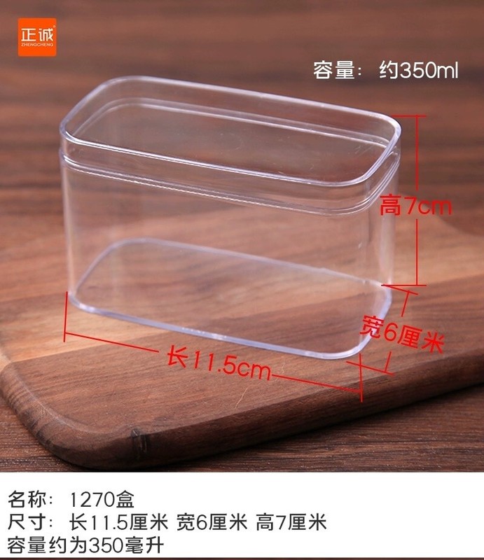 Cake Box, Small Dessert Box, Transparent, party box, cup cake, 350ml, 10pc gallery