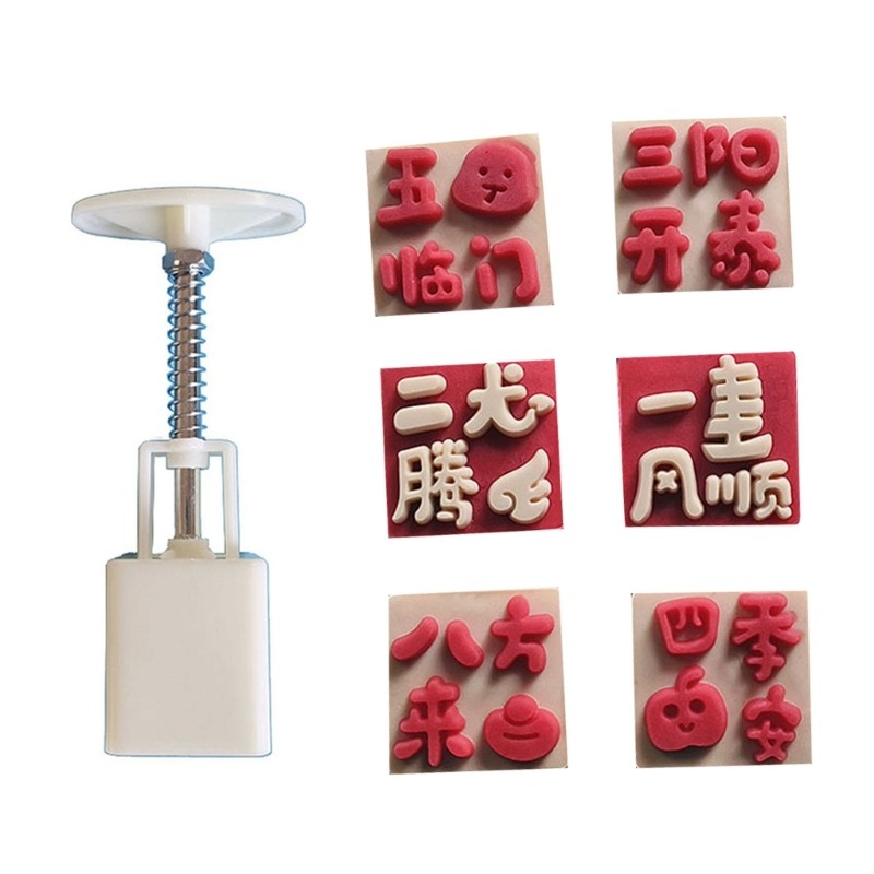 Characters Pattern Moon Cake Molds MidAutumn Festival Moon Cake Cookie Stamp gallery