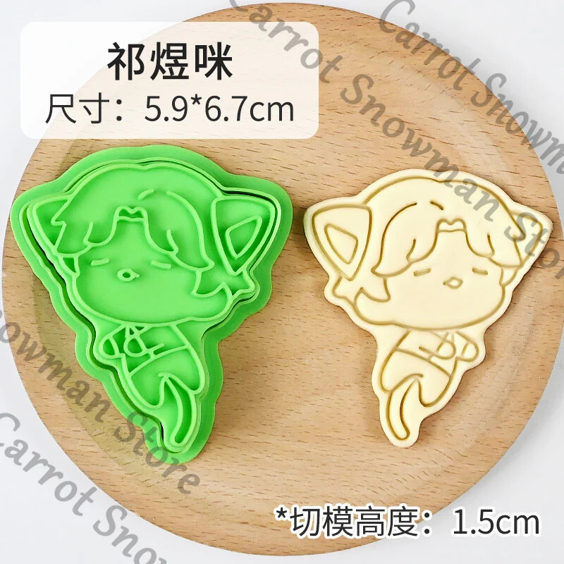 Love and Deepspace Anime Series Cookie Stamp Molds Biscuit Mold Baking Cospaly