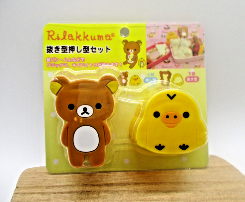 RARE Rilakkuma Kiiroitori Sandwich Cutter Mold Set Bento Bread Cookie SAN-X