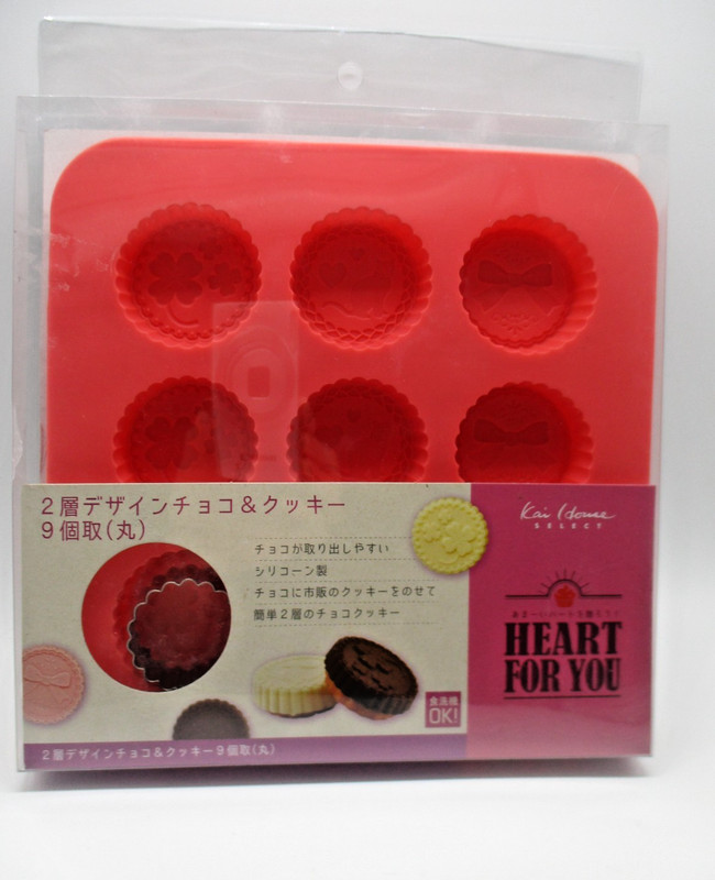 Kai House Select Silicone Mold Cookie & Chocolate 9 Cavity Round DIY baking