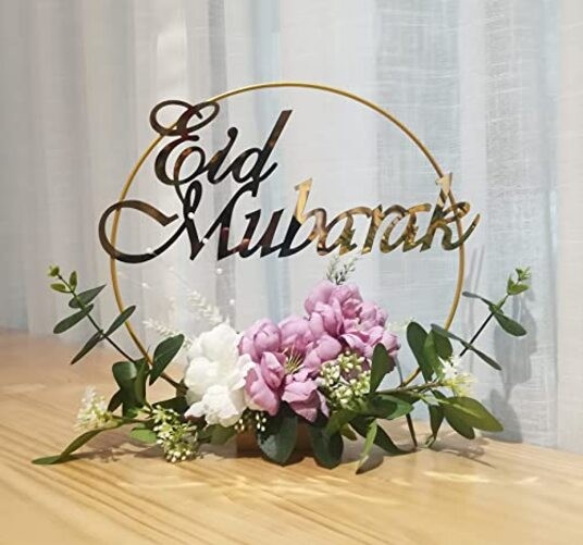 Eid Mubarak Decorations, Ramadan Kareem Table Decorations for Home Indoor and gallery