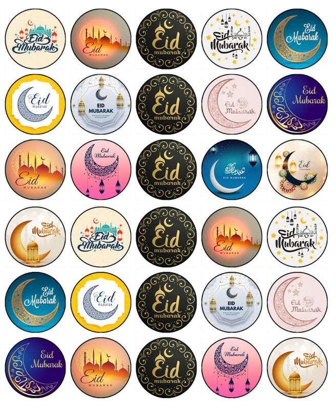 Eid Mubarak Edible Wafer Cupcake Toppers | Elegant Celebration Design