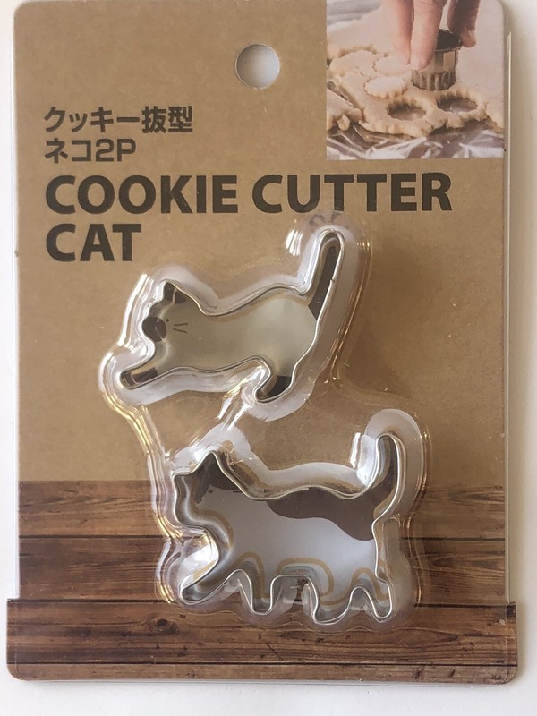 cat cookie cutter with gusset bag with window