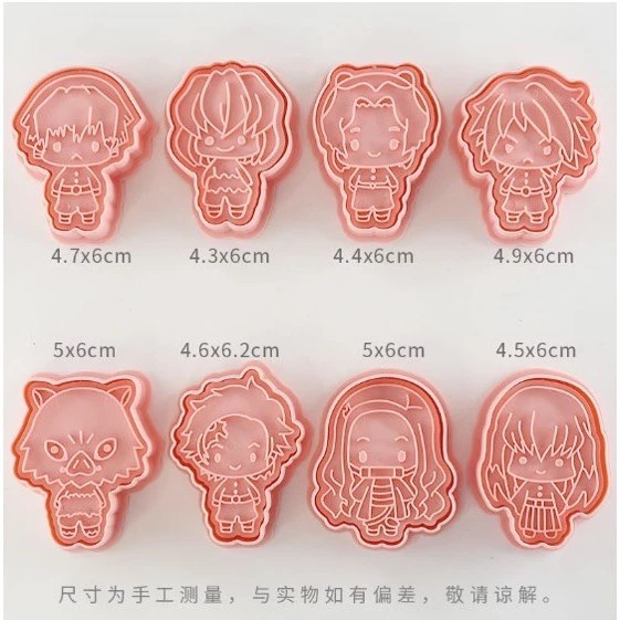 8pcs Demon Slayer Cookie Standing Cutter Mold Pastry Kitchen Baking Biscuit