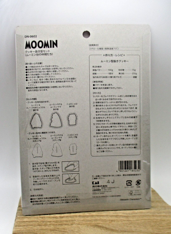 KAI Tales from Moominvalley Moomin Cookie cutter with stamp mold DN0602 gallery