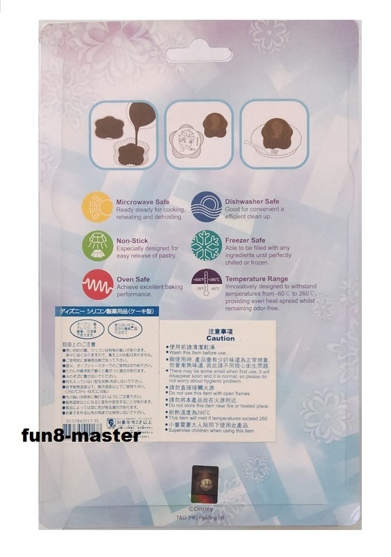 Frozen Anna Silicone Baking Cup Cake Muffin Soap Mold Cupcake Liner Pan Bakeware gallery