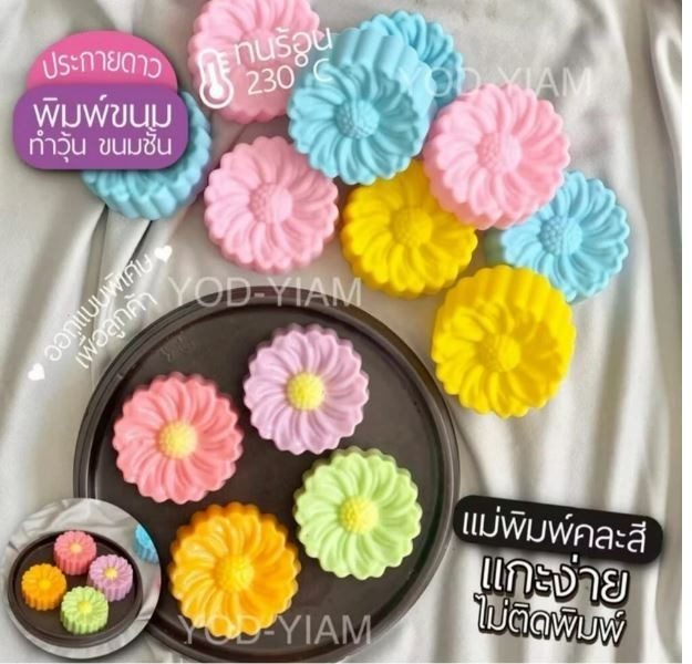 12pcs Silicone Dessert Molds for Jelly Pudding Chocolate Baking 5cm