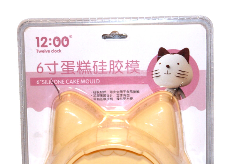 Galebova Cute Kitten Silicone Cake Mold 6 inches All Occasions New Sealed gallery