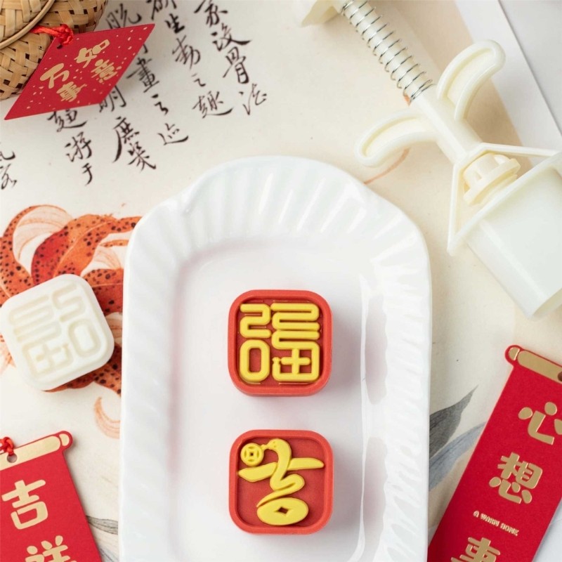 New Year Moon Cake Molds Cookie Stamp Hand Pressure Moon Cake Baking Tool gallery