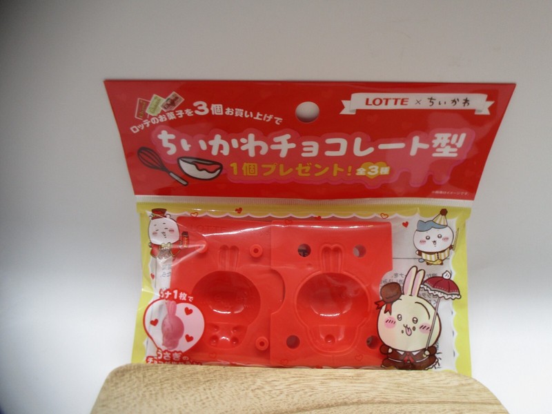 Lotte Chiikawa Chocolater Mold tray Set of 3 hachiware usagi gallery