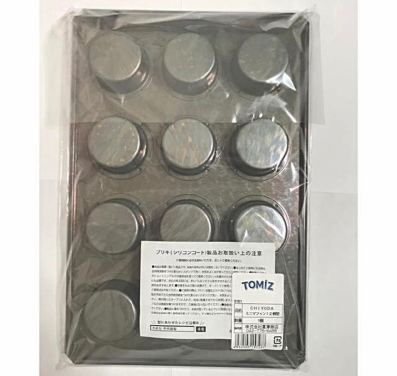 cuoca x CHIYODA mini muffin 12 pieces / 1 piece gallery