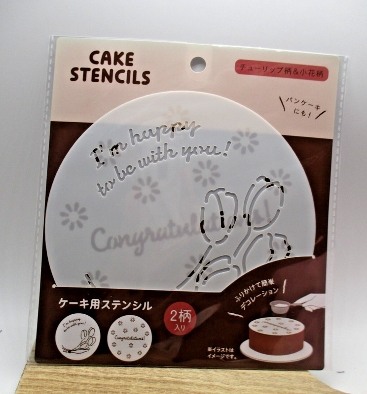Cake stencils 2pcs Tulip congratulation seria japan 17cm 15cm