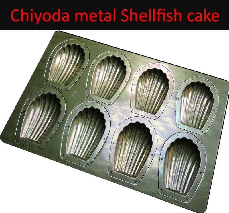 Chiyoda metal Shellfish cake Madeleine mold 8 pieces Baking sheet oven
