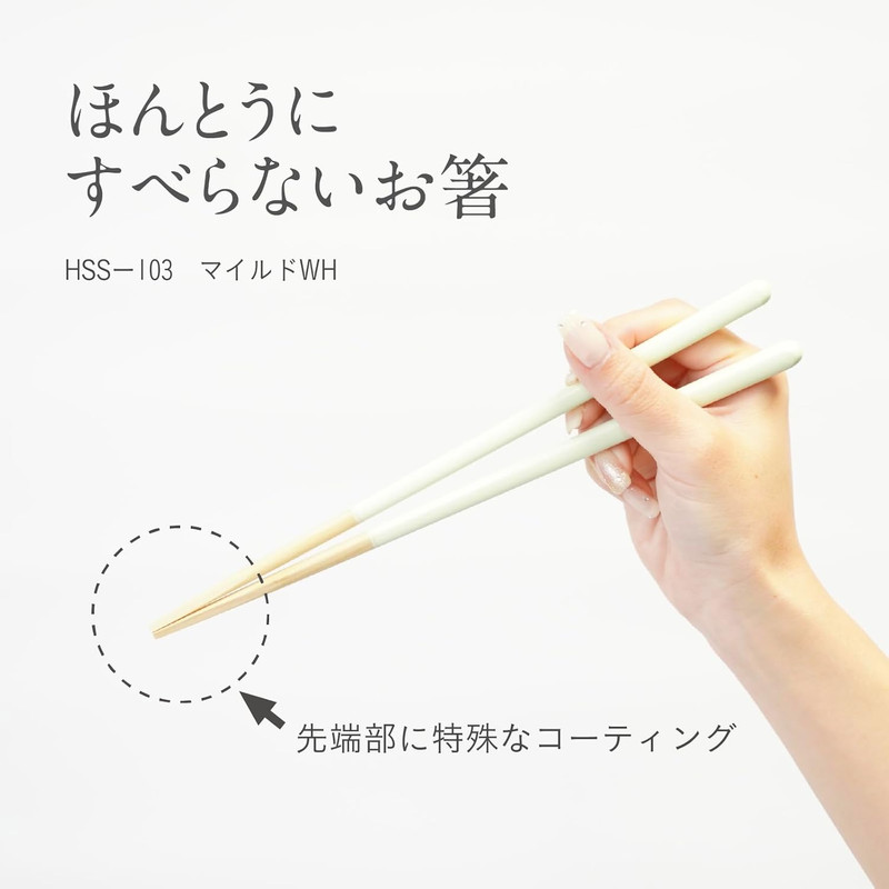 Truly Non-Slip Reusable Chopsticks Patented Easy Grip and Lift Design Dishwasher gallery