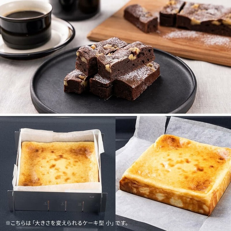 KAIJIRUSHI adjustable cake mold L size (6cm-20cm) gallery