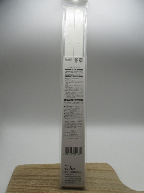 Cookie ruler 30×1.5×0.5cm from japan gallery