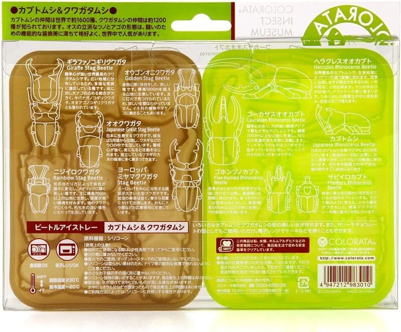 Beetles Stag Beetles Silicon Ice Tray Chocolate Mold Microwave Safe gallery