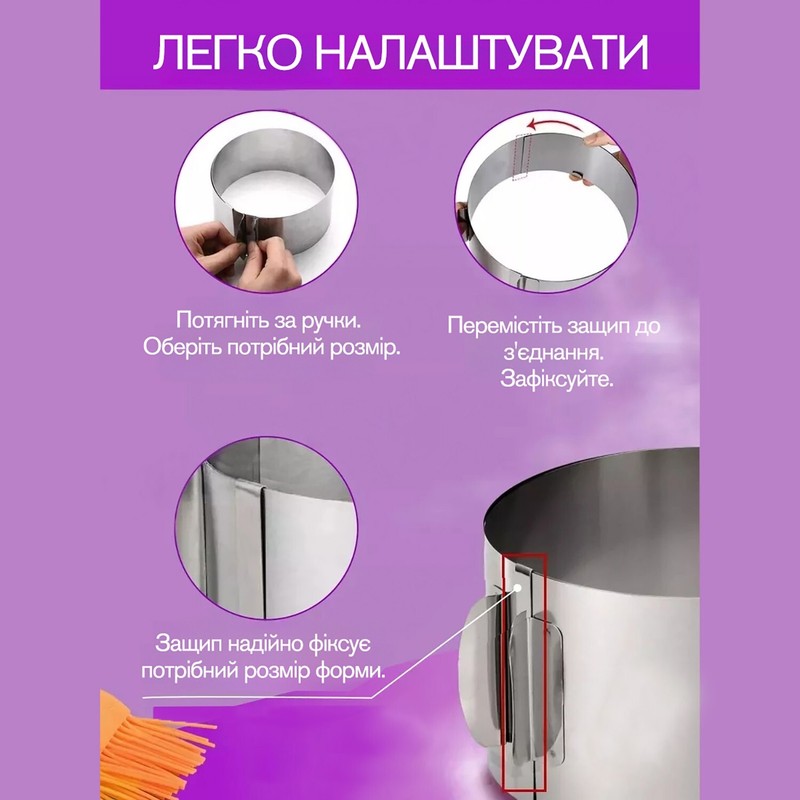ADJUSTABLE ROUND BAKING AND SALAD MOLD 15-30 CM 5.9-11.8 IN HEIGHT 8 CM 3.1 IN gallery