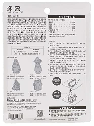 Skater Stamp Cookie Cutter Mold Moomin Set of 4 CSM1-A Material Polypropylene gallery