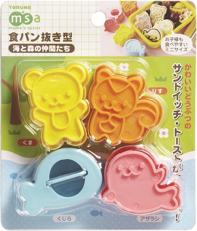 5 Pcs Sandwich Cutters Set, Animal Shaped Cutters, w/ Bonus animal food picks gallery