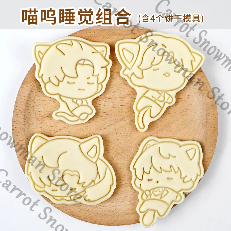 Love and Deepspace Anime Series Cookie Stamp Molds Biscuit Mold Baking Cospaly gallery