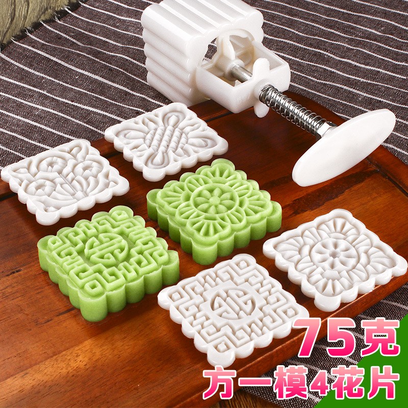 Moon Cake Pastry Mold Hand Pressure 75g Round 4Pcs Classic flower DIY Tools
