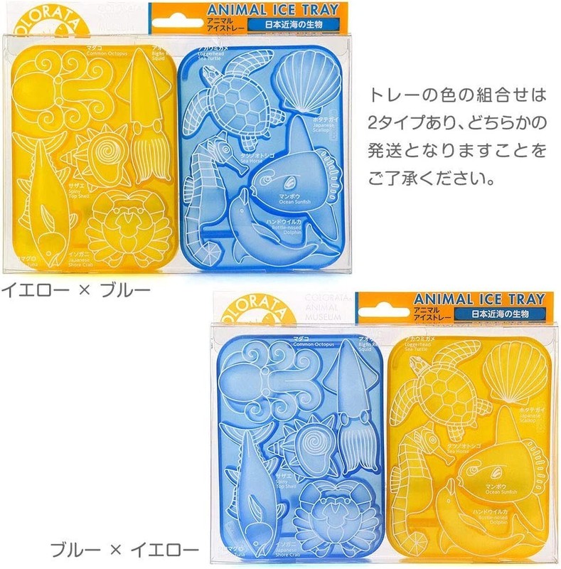 Creatures of Sea near Japan Silicon Ice Tray Chocolate Mold Microwave Safe gallery