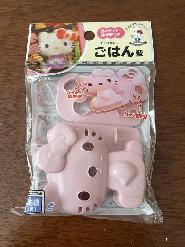 Sanrio Hello Kitty Rice Mold Sushi Bento Japanese Food Cake Pink Plastic Mold