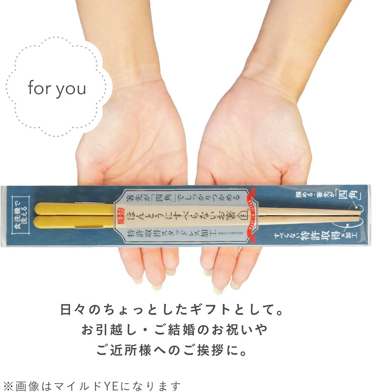 Truly Non-Slip Reusable Chopsticks Patented Easy Grip and Lift Design Dishwasher gallery