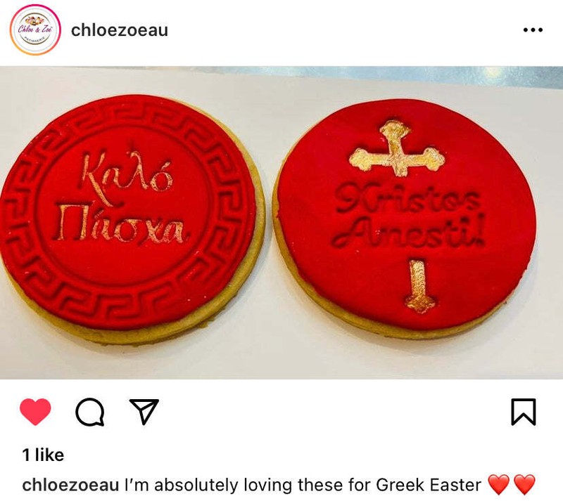 Orthodox Easter Stamps Greek Christ has risen Happy Easter καλό Πάσχα Χριστός αν gallery