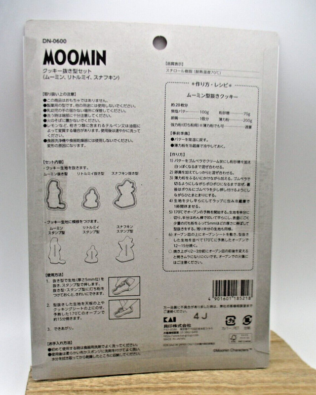 KAI Moomin Little Mii Snufkin Moomin Cookie cutter with stamp mold DN0600 gallery