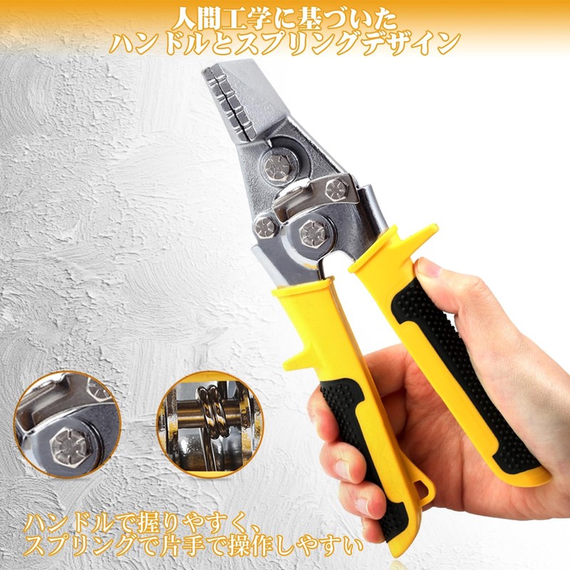 Speedwox Hand Seamers Sheet Metal Tools Straight Jaw 3 Inches Manual Metal gallery