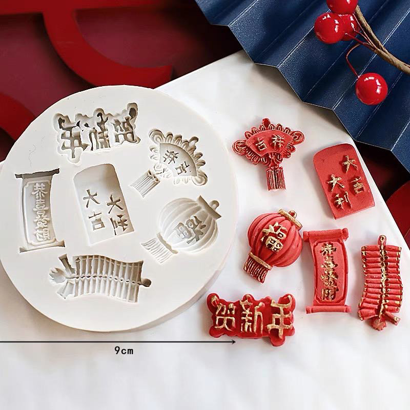 Chinese New Year Silicone Mould lantern fan firecracker red evenlope China