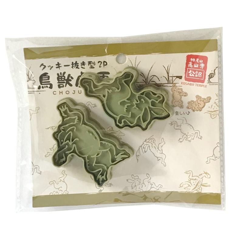 Cookie Cutter 2 pcs/package x 2 kinds (Chase and Sumo), CHOJUGIGA gallery