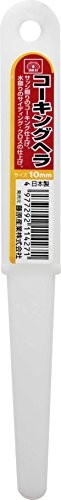 SK11 Caulking Spatula 10mm From Japan gallery