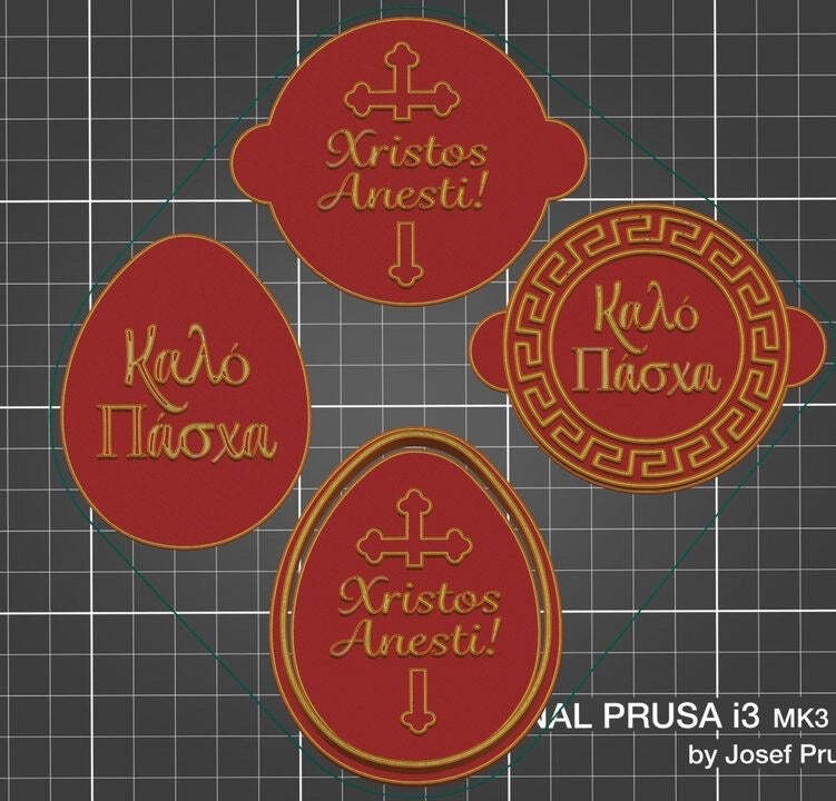 Orthodox Easter Stamps Greek Christ has risen Happy Easter καλό Πάσχα Χριστός αν gallery