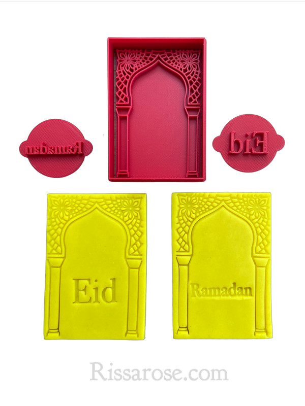Middle East arch cookie cutter portal Ramadan Eid Mubarak