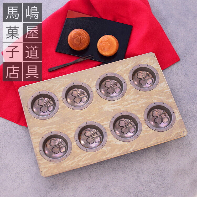 MAJIMAYA CHIYODA KINZOKU Sakura Mold Madeleine Financier Japan Style MJ0576 gallery