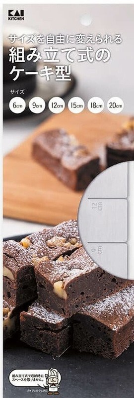 KAIJIRUSHI adjustable cake mold L size (6cm-20cm) gallery
