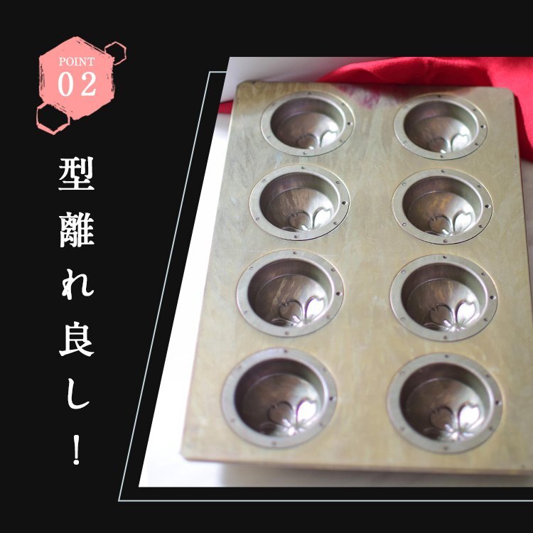 MAJIMAYA CHIYODA KINZOKU Sakura Mold Madeleine Financier Japan Style MJ0576 gallery