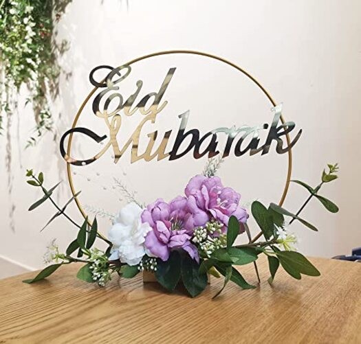 Eid Mubarak Decorations, Ramadan Kareem Table Decorations for Home Indoor and gallery