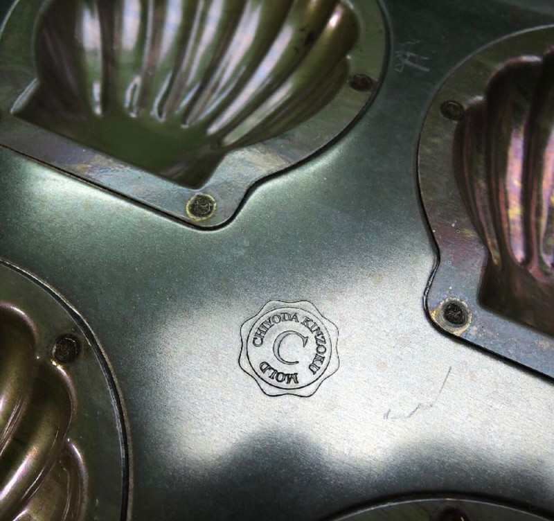 Chiyoda Metal Silicon Processing Scallop Madeleine Type Top Plate with 20 Pieces gallery