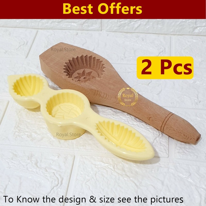 2x Pcs Maamoul Mold Hand carved WoodEn Dates Pistachio wood Mould قوالب معمول