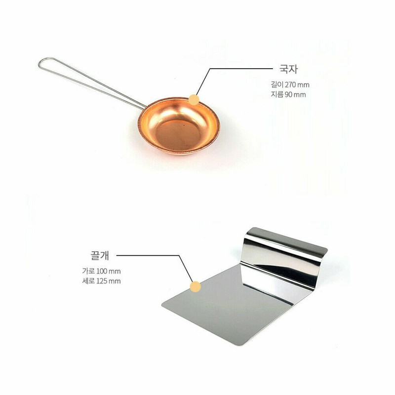 Korean Traditional Game Dalgona Kit Set Candy Maker / Netflix Squid Game EP 2 gallery