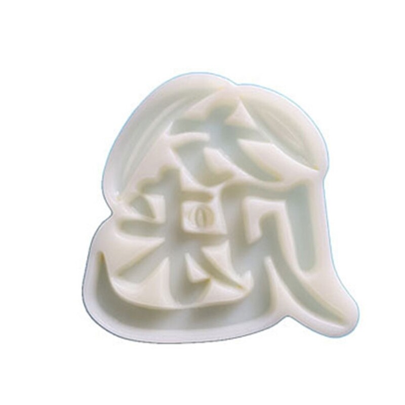 Characters Moon Cake Mold Set Cake Model Printed with Embossed Baking Tool gallery