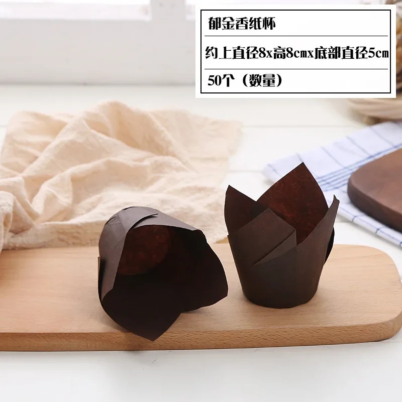 50Pcs Tulip Muffin Cupcake Paper Cups Oilproof Cupcakes Liner Baking Muffin Box