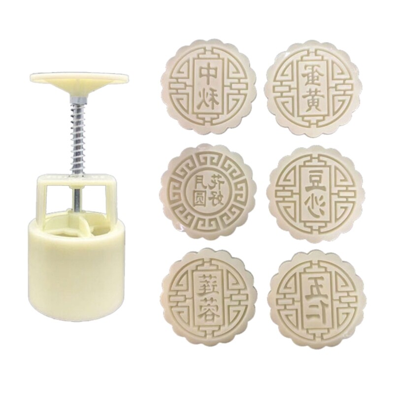 Chinese Character Moon Cake Mold Cake Model Printed with Embossed Baking Tool