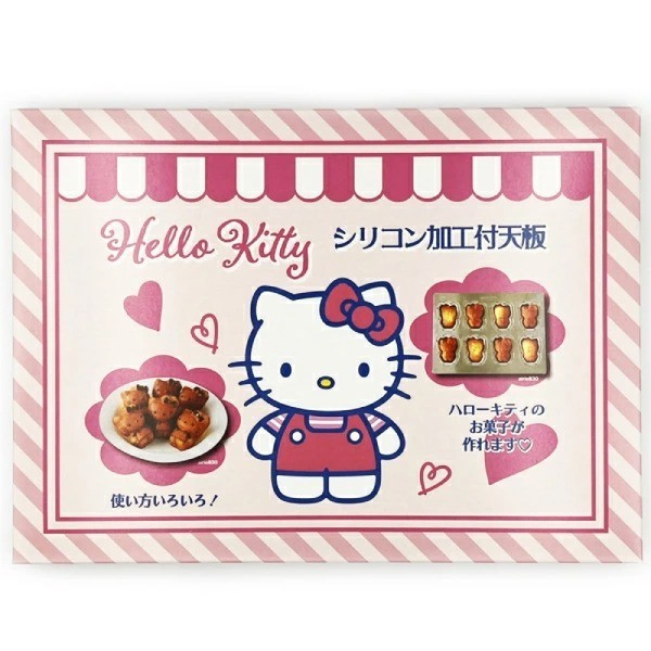 Hello Kitty Baking Mold Tray 8 Cavities Silicone Coated Cake Pan Madeleine mold